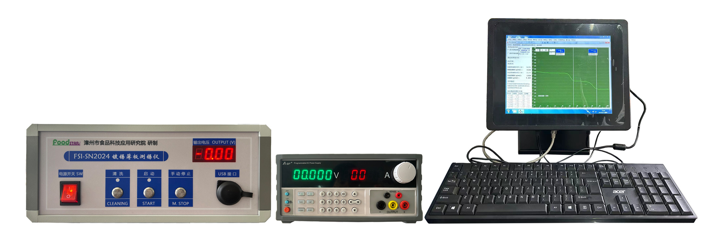 FSI一SN2024 PC型镀锡薄板测锡仪